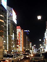 ginza