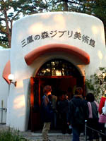 ghibli museum pic